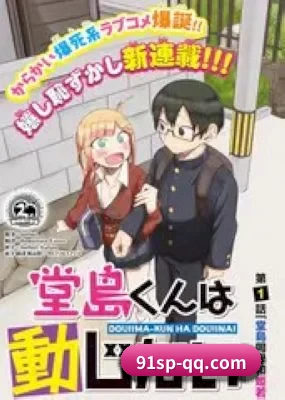 黑科技扒皮